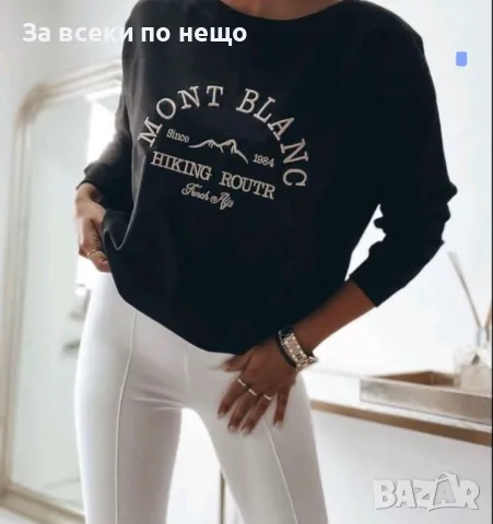 Дамска памучна ватирана блуза с дълъг ръкав - 2 налични цвята Код A277, снимка 2 - Блузи с дълъг ръкав и пуловери - 47844639