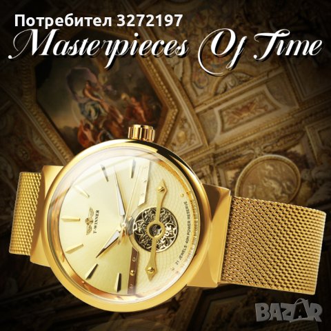 WINNER SPECIAL EDITION-2023 Автоматичен,механичен ръчен часовник,21 камъка, снимка 5 - Мъжки - 41686295