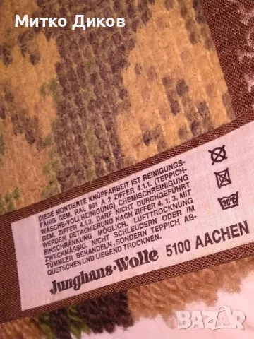 Jungans Wolle 5100 Aachen сова ново вълнено пано за стена ръчна изработка 49х29см , снимка 10 - Декорация за дома - 47869567