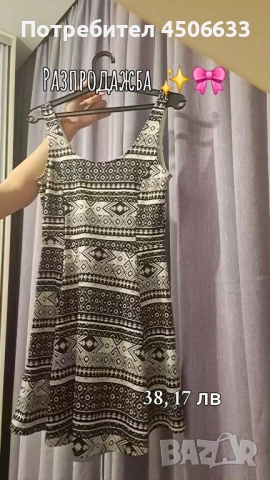 Рокли 🎀, снимка 2 - Рокли - 52168942