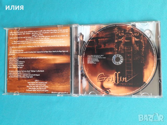 Griffin - 2002 - The Sideshow(Speed Metal), снимка 2 - CD дискове - 41025047