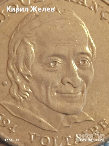 Юбилейна монета 5 франка 1994г. Франция тема 300г. От рождението на Волтер 41471, снимка 7 - Нумизматика и бонистика - 53664631