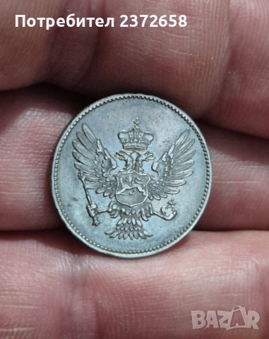 20 пара 1906 Черна гора, снимка 2 - Нумизматика и бонистика - 52903033
