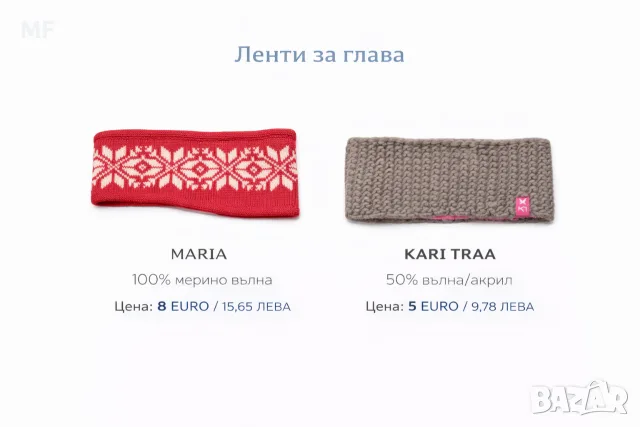 МЕРИНО ВЪЛНЕНИ АКСЕСОАРИ , снимка 17 - Шалове - 55943722