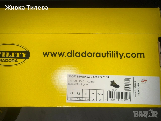 Работни обувки, снимка 4 - Други - 53820758