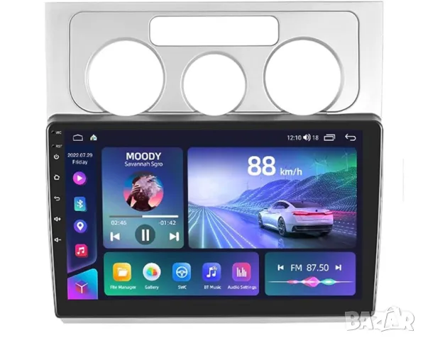 Мултимедия, Двоен дин, за VW Touran, Андроид, 2 DIN, volkswagen, 10", навигация, Android, Touran