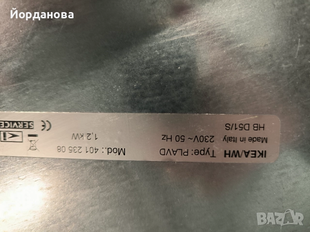 Електрическа скара за вграждане, снимка 3 - Други - 52708557