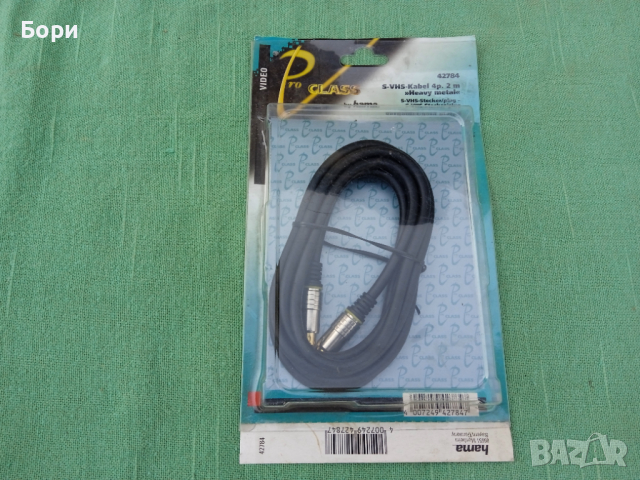 Pro Class S-Video -SVHS  2m качествен кабел
