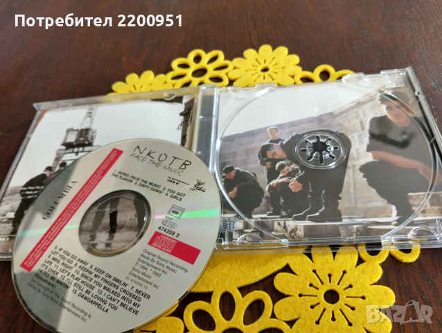 NKOTB, снимка 7 - CD дискове - 44659748