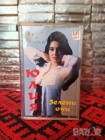 Юлия Бикова - Зелени очи