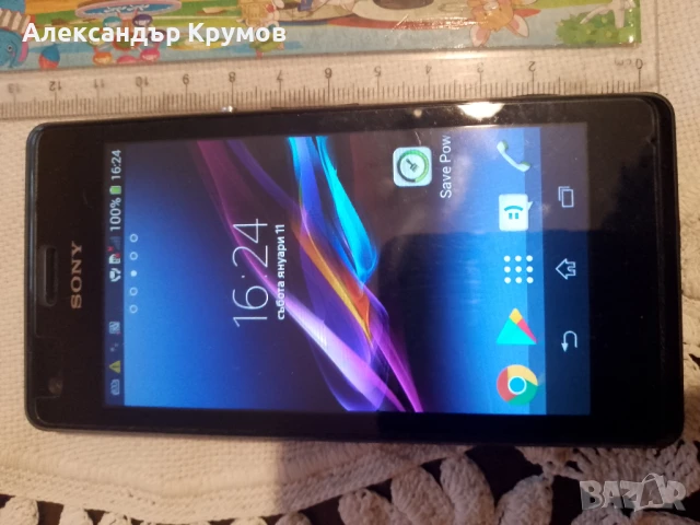 Продавам SONY EXPERIA М мобилен телефон, снимка 2 - Sony - 50496729