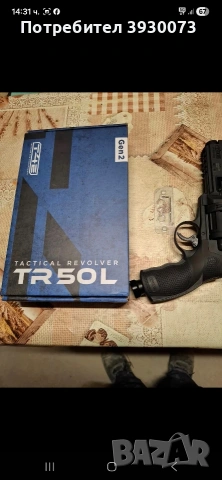 въздушен пистолет за самозащита умарекс