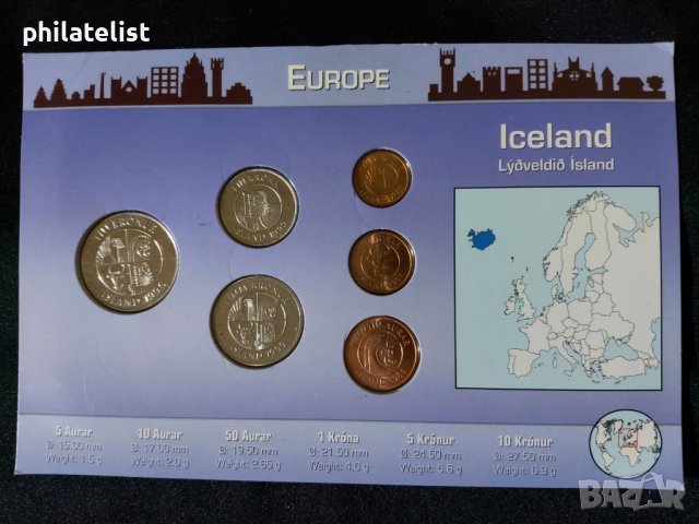 Исландия 1981-1999 - Комплектен сет от 6 монети, снимка 2 - Нумизматика и бонистика - 44500197