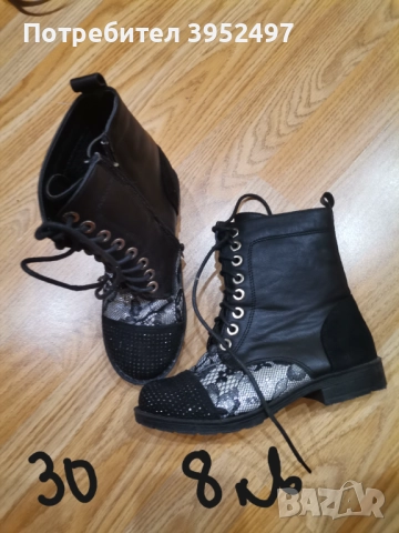 Обувки , снимка 14 - Дамски ежедневни обувки - 51455128