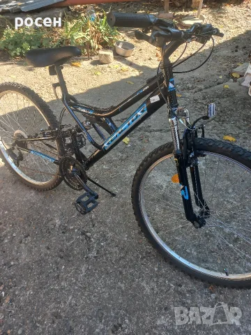 REACTOR FREAK 26" 