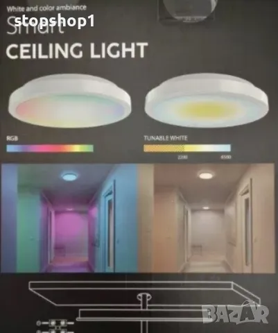 LSC Smart Connect Ceiling Light Radio. с Alexa Siri Hey Google Tuya 1400Lm 20W, снимка 3 - Лед осветление - 47423179