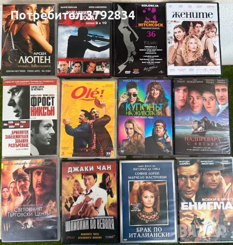 Колекция DVD филми оригинални , снимка 6 - DVD филми - 56244804