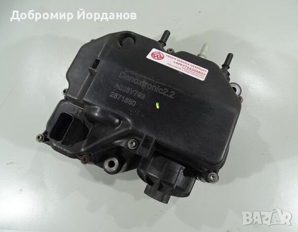 Adblu модули MAN, снимка 2 - Камиони - 44302844