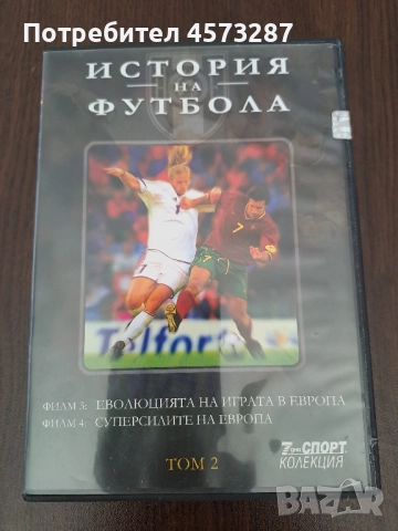 Касети за видео , видеокасети 4 бр. + 1 DVD, снимка 15 - Плейъри, домашно кино, прожектори - 51464890