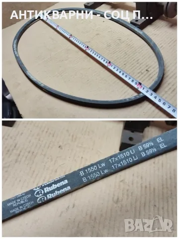 Соц Вал За Циркуляр / 14 кг. , снимка 11 - Резервни части за машини - 47813472