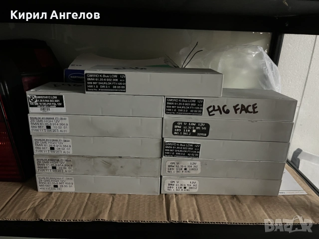 Комфорт модули GM5 за BMW E46