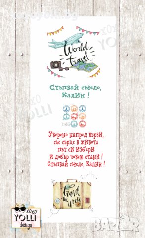 Пътечка за прохождане / прощъпулник, снимка 1