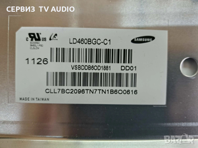 Main board BN41-01660B, TV SAMSUNG UE46D5700, снимка 3 - Части и Платки - 53230833