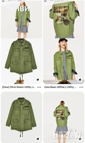 ZARA дамско прекрасно яке/сако