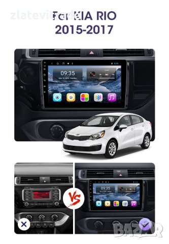 KIA RIO 2015-2017 - 9" АНДРОИД НАВИГАЦИЯ , 9637, снимка 6 - Навигация за кола - 41875059