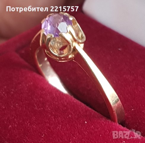 Съветски СССР златни пръстени. Проба 583.