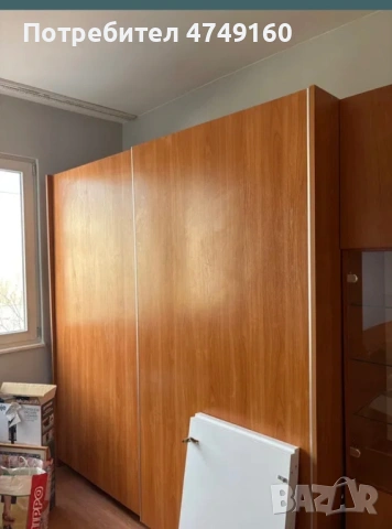 Два гардероба 