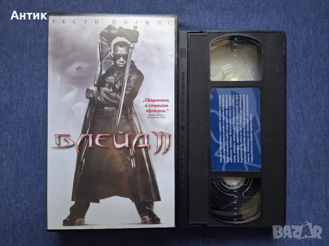 Видеокасети VHS Блейд 1 - 3 Част, снимка 9 - Други жанрове - 55981491
