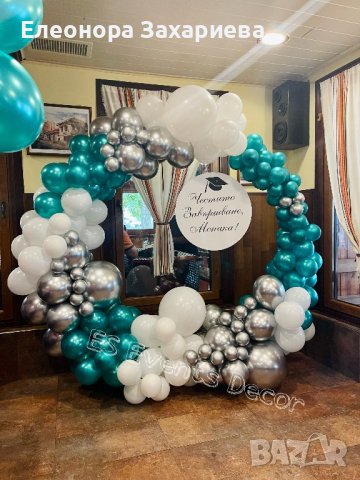 Арка с балони за всеки повод, снимка 9 - Други стоки за дома - 42150048