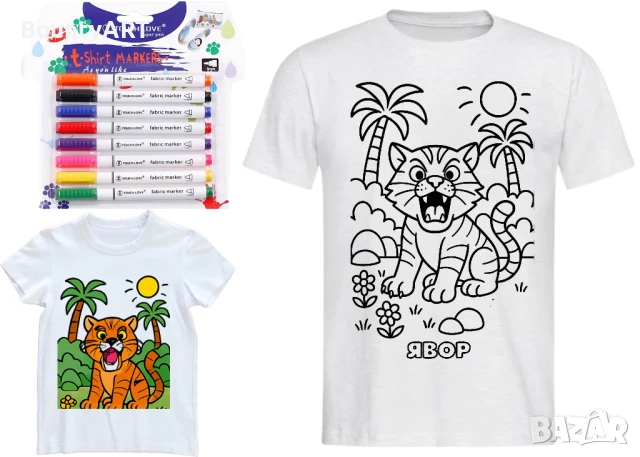 Персонализиран АРТ комплект за оцветяване, снимка 2 - Подаръци за рожден ден - 51068491