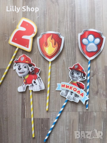 Покани, банер за рожден ден, украса Пес Патрул / Paw Patrol, снимка 14 - Покани - 53176840
