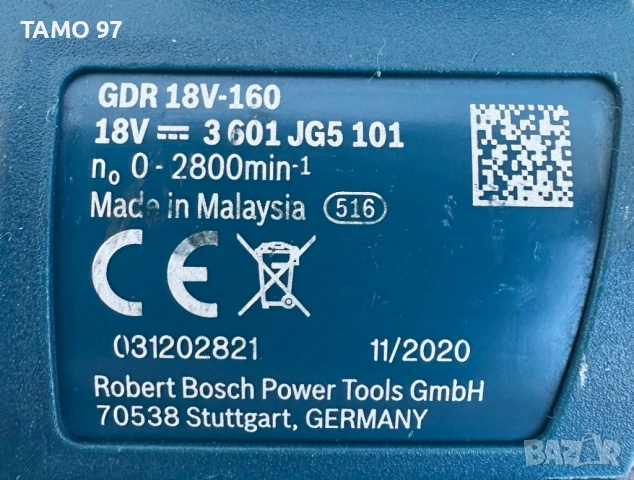 BOSCH GSR 18V-55 + BOSCH GDR 18V-160 - Безчетков винтоверт и импакт като нови!, снимка 10 - Винтоверти - 53102534