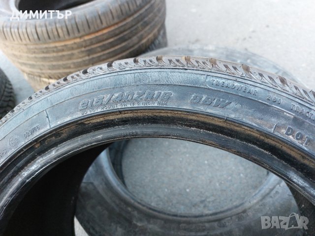 4бр.летни гуми Fulda 215 40 16 Цената е за брой!, снимка 7 - Гуми и джанти - 44322957