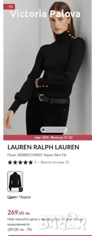 Маркова блуза златни копчета RALPH LAUREN оригинал, снимка 14 - Блузи с дълъг ръкав и пуловери - 49048831