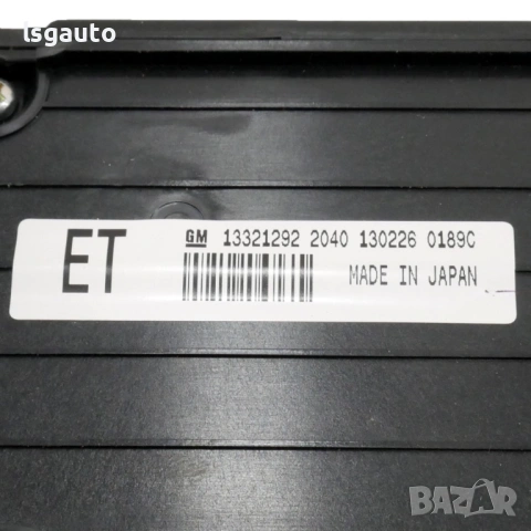 Панел управление CD плеър Opel Insignia 2008-2013 ID: 158237, снимка 3 - Части - 53641705