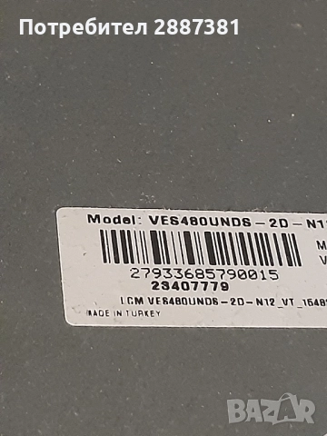 F&U FL48203 на части 17MB211 17IPS12, снимка 9 - Части и Платки - 52248992