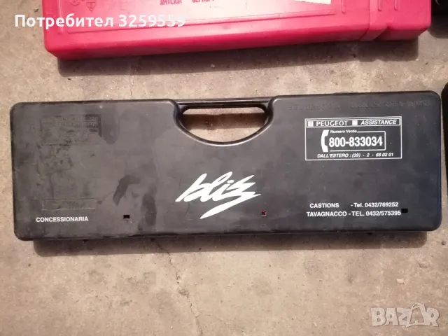 Аварийни триъгълници, снимка 4 - Аксесоари и консумативи - 48336399