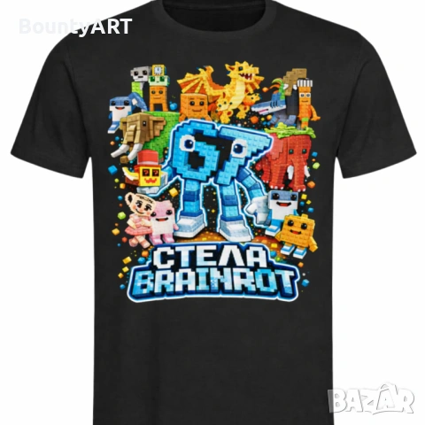 ХИТ! Детска персонализирана тениска Шест/Седем 6-7, снимка 3 - Детски тениски и потници - 53591600