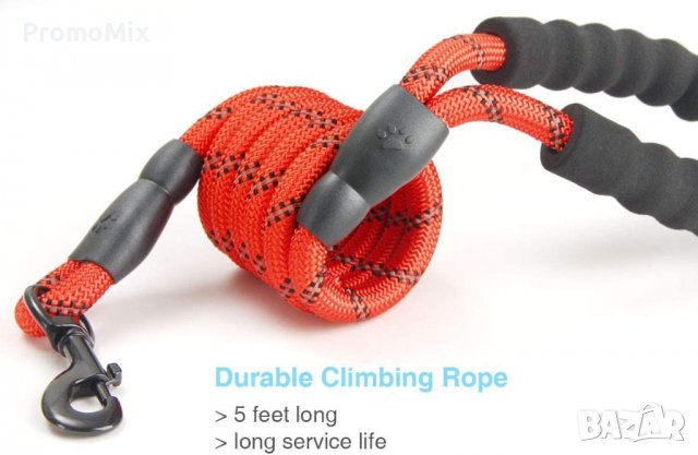 Повод за куче Vineco ‎QGS-02 1.5м повод тип въже, снимка 5 - За кучета - 40193558