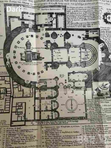 Описание на Ерусалим. Факсимилно издание- Христофор Жефарович, снимка 2 - Други - 51576404