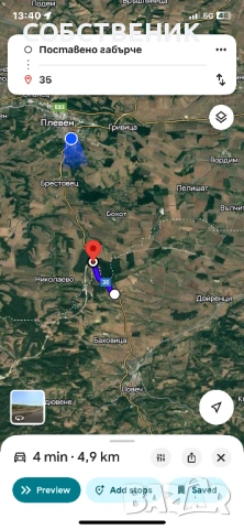 Продава,9020кв.м С лице Пътя за Хемус , снимка 5 - Парцели - 53291314