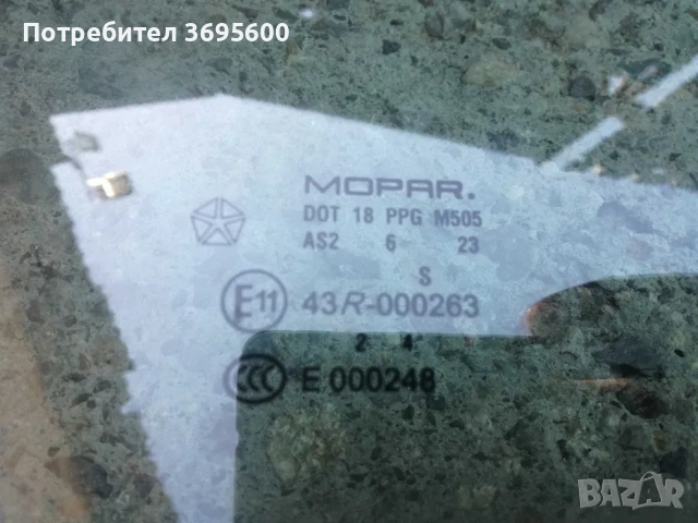 Chrysler 300c Крайслер 300Ц стъкла врати странично стъкло предна лява дясна врата ляво дясно, снимка 3 - Части - 53856102