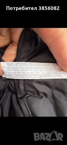 Оригинални якета М и L размер , снимка 3 - Якета - 52330965