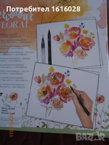 Watercolour set floral - Акварелен крафт комплект за рисуване на цветя,пейжажи и други., снимка 2 - Картини - 41024968