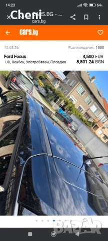 Форд Фокус 1.0i, снимка 5 - Автомобили и джипове - 53853595