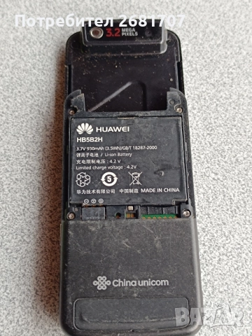 телефон Huawei U7300, снимка 3 - Huawei - 52064731